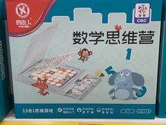 -TOYSRUS玩具反斗城(大连恒隆广场店)