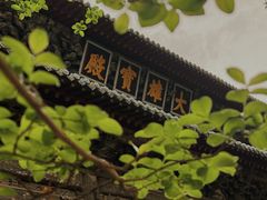 -报恩寺(平武县)