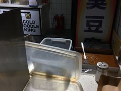 -四环冷面王(西单华威约饭街店)