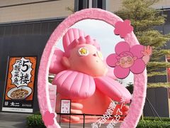 -东莞松山湖万象汇