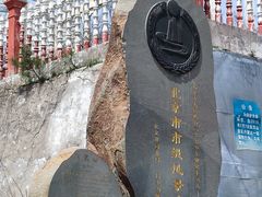 -灵山