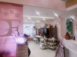 -Beauty Nails 美甲美睫皮肤管理