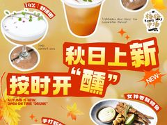 -杨梅市场·打工人小酒馆(新天地店)