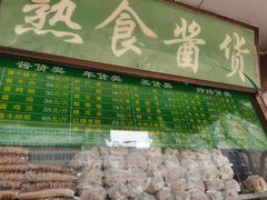 -老回回小吃(百万庄店)
