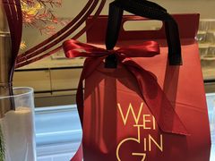 -WenTinG文汀·半糖蛋糕(合生汇店)