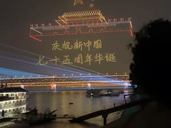 -武昌江滩