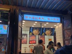 门面-型男美蛙烤牛蛙(南长街店)