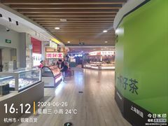 -汇德隆银隆
