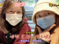 -Meet Sun韩式大排档(五一广场7MALL店)