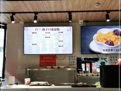 -洞子口张老二凉粉(文殊院店)