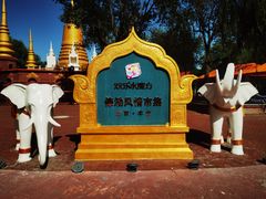 -欢乐水魔方水世界