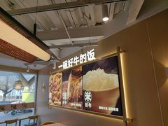 -吉野家(宾水道店)