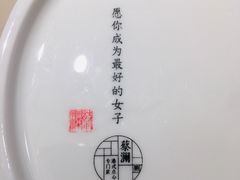 -蔡澜点心·粤菜(西单大悦城店)