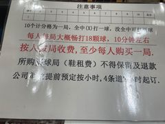 -广州保龄球馆