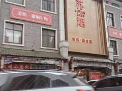 -南市食品街
