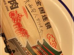 -叁宝烤肉• 西安烧烤(太乙路店)