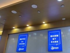 -木木鲜海鲜面(天一店)