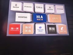 -海澜之家(总部展厅店)