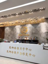 -艾薇朵朵全套房月子中心(江宁店)