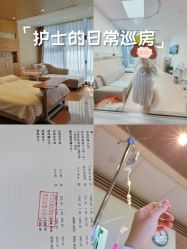 -北京怡德医院妇产中心