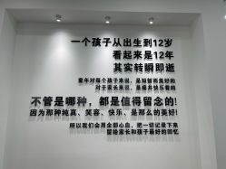 点击看大图 -娃娃拍儿童摄影(柳巷店)