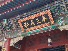 -珠海圆明新园