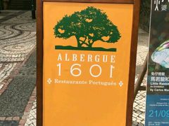 -ALBERGUE 1601 婆仔屋葡国餐厅