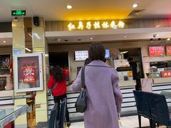 门面-红鼻子桂林米粉(金唐新光界店)