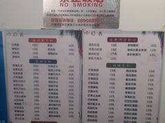 -二姐刨冰