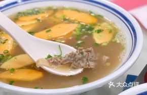 Fengcheng Beef Offal Soup