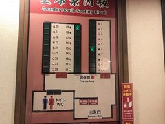 -一兰拉面(梅田阪急东通店)