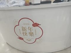-上海仁爱医院