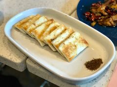 煎云腿乳饼-半山腰·云南菜(侨福芳草地店)