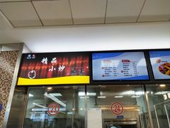 -复旦大学本部-食堂