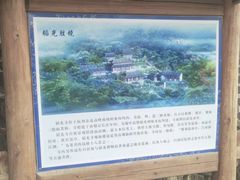 -北高峰