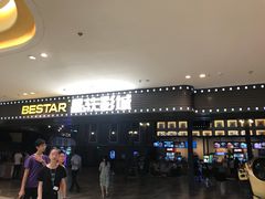 -星轶STARX影城(瑞安吾悦广场旗舰店)
