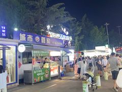 -大学城夜市