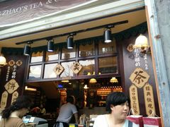 门面-赵小姐的店(鼓浪屿三友店)