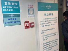 -同仁验光配镜(中心店)