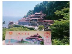 -安溪清水岩