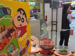 -争鲜回转寿司(东方银座店)