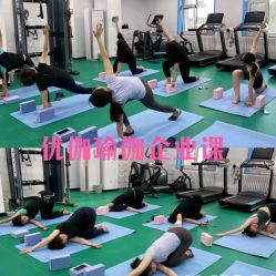 -U+YOGA优伽瑜伽·普拉提
