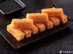 -海底捞火锅(龙湖三千集店)