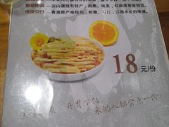 -洞天食府(北大街店)