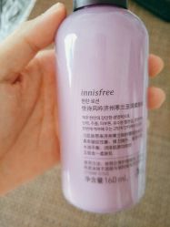 -悦诗风吟innisfree