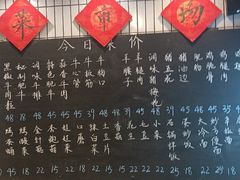 -永安里地摊烤肉(首创店)