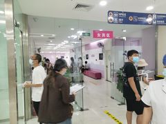-美年大健康体检中心(太阳宫分院)