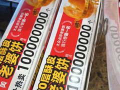 -味多美蛋糕(安定门店)