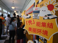 -中国福利会少年宫