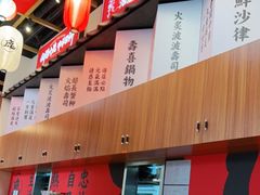 -仙隐小鹿中华料理(南宁万象城店)